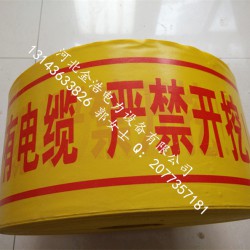 地埋警示帶代理加盟_石區域優質盒式警示帶