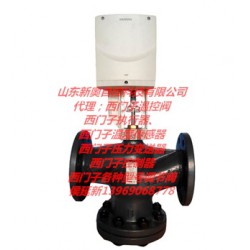 西門子電動調節(jié)閥VVF53系列_哪里能買到優(yōu)惠的西門子調節(jié)閥