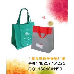 江蘇購物袋定做，無錫無紡布手提袋制作，江陰購物袋廠家