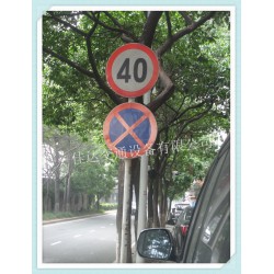 優(yōu)質(zhì)道路交通標志牌_交通標牌生產(chǎn)廠家