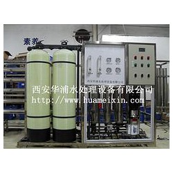 水凈化設備，哪里有賣優惠的水處理設備