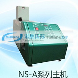 手機盒上膠機，諾信通用熱熔膠機，禮品盒自動上膠機