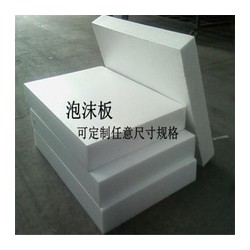 廠家直銷 PE方型袋可訂做 白色透明pe塑料袋批發