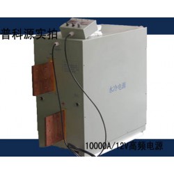 高頻電鍍電源，深圳電鍍電源，上海電鍍電源，江蘇電鍍整流器