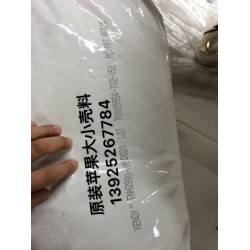 原裝蘋果數據線大小殼膠料