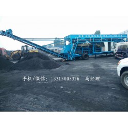 流動式煤炭粉碎機廠家直銷，流動式煤炭粉碎機