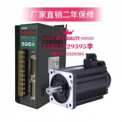 鼎時交流伺服驅動器廣數通用電機60ST邁信伺服驅動器