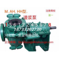 ZJ型渣漿泵代理商，想買物超所值的ZJ型渣漿泵，就來河北追一泵業