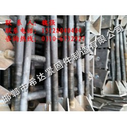 陜西接觸網預埋螺栓廠家定制 希達接觸網預埋螺栓型號