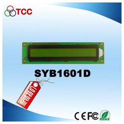 安全可靠的1601D液晶屏供應，專業的1601D液晶屏