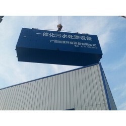 專業的地埋式一體化污水處理設備制作商_地埋式一體化污水處理設備