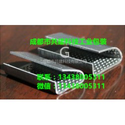 成都全新鍍鋅打包扣 成都塑鋼打包扣價格 成都鋼扣批發