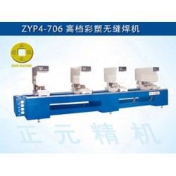 【質價雙優】電機鋁殼切割設備找濟南正元精機設備廠