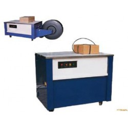 捆扎打包機(jī)|捆扎打包機(jī)價(jià)格|捆扎打包機(jī)廠(chǎng)商|捆扎打包機(jī)哪家好-欣四方