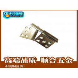 合頁專賣店，順合五金制品廠旗形合頁怎么樣