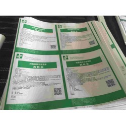 二維碼打碼加工 條碼噴碼加工  流水號打碼