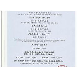 巴南DPNA保護斷路器：熱薦優質DPNA保護斷路器品質*保*