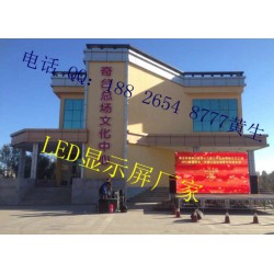 戶外P5LED顯示屏價格，高清P5LED顯示屏