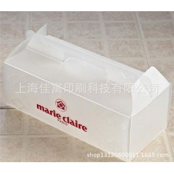 pvc盒定做 pet盒定制 pp盒生產商 佳寓供