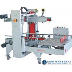 自動封箱機 信陽聯廣廠家