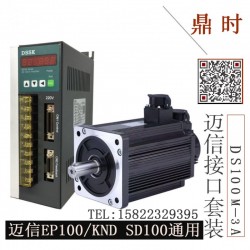 鼎時DSSK伺服驅動器廠家直銷替代廣數DA98A加伺服電機
