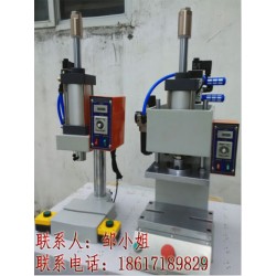 華南城氣動熱壓機,氣動烙印機,氣動壓花機專業訂制