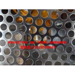 亮耀五金提供東莞地區優質的圖案沖孔網|上等線切沖孔網