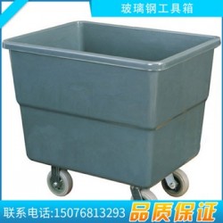 玻璃鋼酒店專用箱批發_玻璃鋼工具箱廠家推*