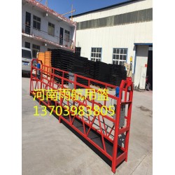 選購價格公道的電動吊籃就選雨航機械 電動吊籃批發品牌齊全