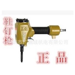 報價合理的鞋釘*——哪里有賣釘*鞋底專用*