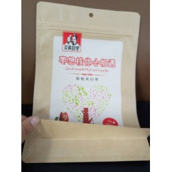 真空袋定做 供銷優質的真空塑料袋