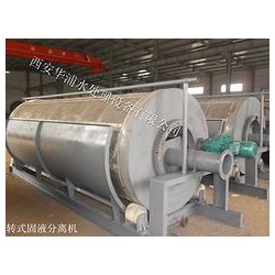 在哪容易買到新品旋轉式固液分離機，旋轉式固液分離機