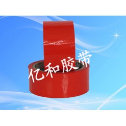 億和膠帶_專業(yè)的警示膠帶供應(yīng)商，特價(jià)警示膠帶