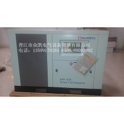 德化螺桿空壓機，螺桿式空壓機哪家好，空壓機機多少錢一臺 力薦晉江市眾凱設備貿易有限公司