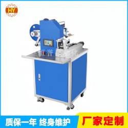石碣廠家生產(chǎn)電線對折貼標(biāo)機(jī) 線性貼標(biāo)簽設(shè)備價(jià)格實(shí)惠