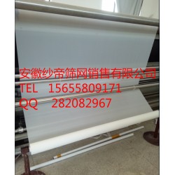 廠家供應(yīng)160目玻璃絲印網(wǎng)紗，滌綸網(wǎng)紗批發(fā)，印刷網(wǎng)紗