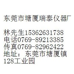 優(yōu)質(zhì)的DRK107瓦楞紙板厚度測(cè)定儀，塘廈瑞泰供應(yīng)