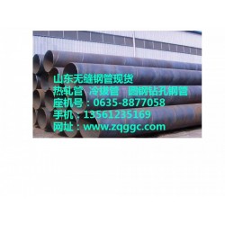 安徽無(wú)縫鋼管價(jià)格/合肥無(wú)縫鋼管多少錢