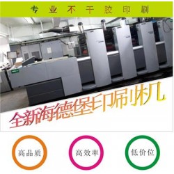 大眾印刷有限公司_專業不干膠印刷公司_福州不干膠定制印刷