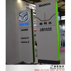 專業的標識公司，上海標識公司哪家好