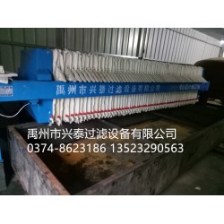 實用的重慶環保污泥壓濾機專業廠家興泰制造_河南上等重慶環保污泥壓濾機哪里有供應