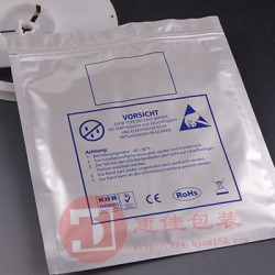 鋁箔袋，防潮鋁箔袋，復(fù)合鋁箔袋生產(chǎn)廠家