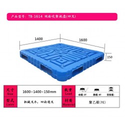 供應杭州塑料托盤廠家1614叉車托盤