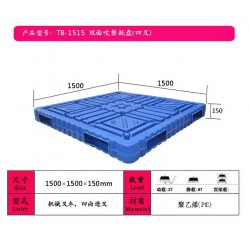 供應嘉興塑料托盤廠家直發1515雙面吹塑托盤