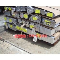 5005-H32鋁板各項性能標準