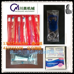 全自動牙膏包裝機，牙刷包裝機，酒店用品全自動包裝機