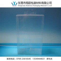 專業生產PVC膠盒 禮品盒