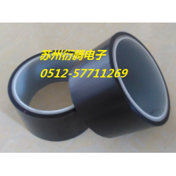 PET黑色硅膠高溫膠帶，蘇州衍騰生產黑色高溫PET高溫膠帶