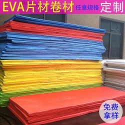 廠家供應防靜電黑色彩色EVA泡棉片材卷材高發泡包裝盒內襯