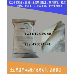 山東供應UN危包袋，危險品牛皮紙袋，危包證，各種危險品包裝